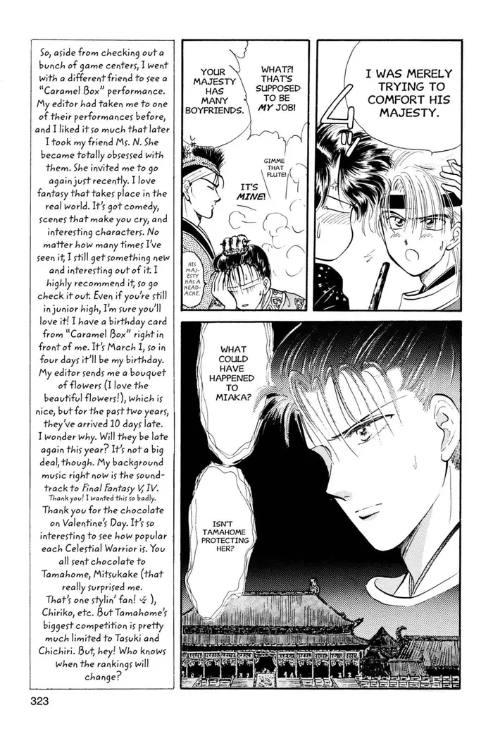 Fushigi Yuugi Chapter 29 image 08_optimized